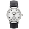 Vacheron Constantin Traditionnelle 270th Anniversary Limited Edition Watch (2025)